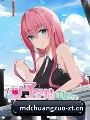 麻豆传媒官网的故事 - 体育资讯内容服务