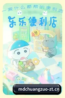 平台成立
